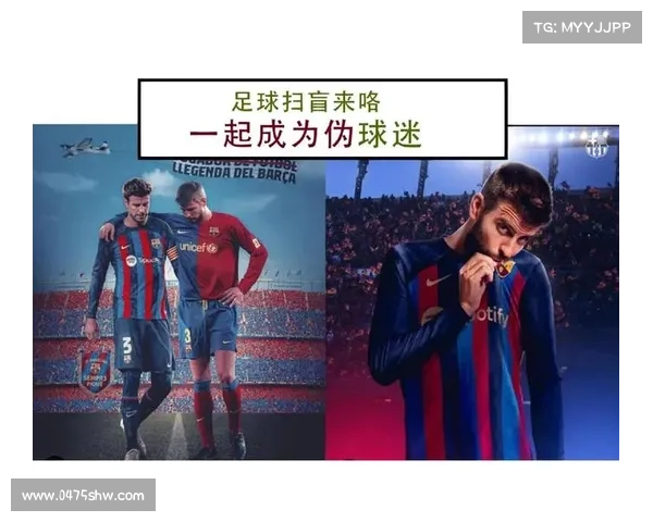 国际足联联合会杯揭秘:足球界小世界杯的荣耀与挑战